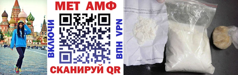 Амфетамин Premium  магазин    Бикин 
