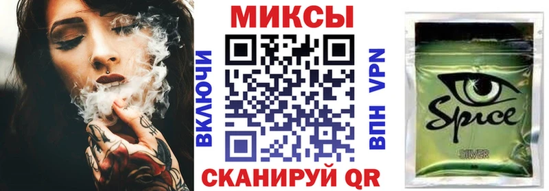 мега ссылки Бикин Бутират бутандиол