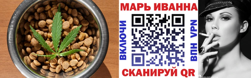 Cannafood марихуана  Бикин 