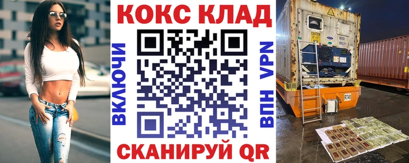 КОКАИН Fish Scale  omg ССЫЛКА  Бикин  даркнет сайт 