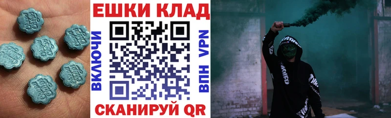 Экстази Punisher  купить наркоту  Бикин 