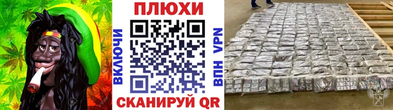 omg как войти  наркошоп  Бикин  ГАШИШ hashish 