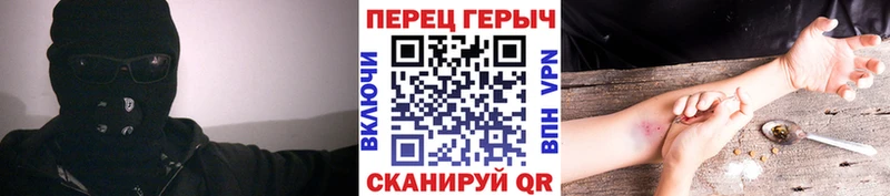 MEGA ТОР  Бикин  ГЕРОИН хмурый 