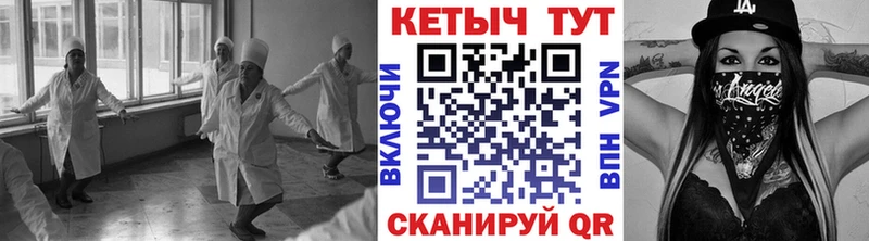 где продают наркотики Бикин КЕТАМИН ketamine