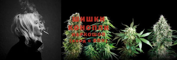 мяу мяу кристалл Алексеевка