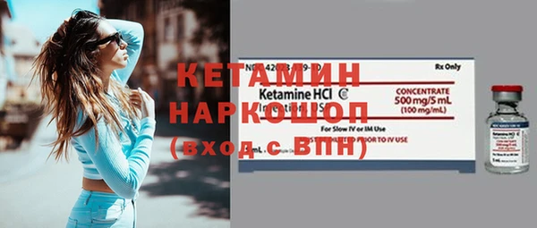 2c-b Алексин