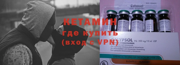 мяу мяу кристалл Алексеевка