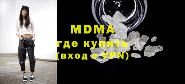 мяу мяу кристалл Алексеевка