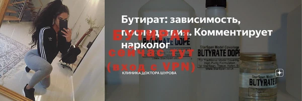 2c-b Алексин