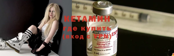 мяу мяу кристалл Алексеевка