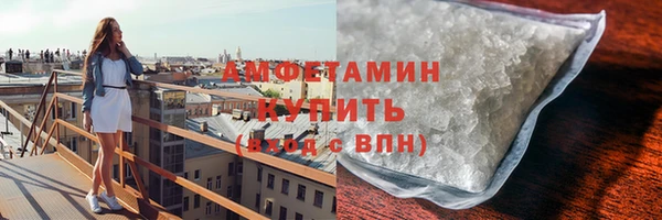 мяу мяу кристалл Алексеевка
