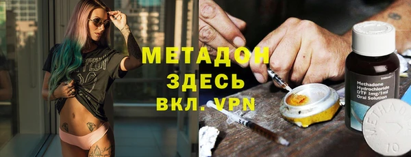 мяу мяу кристалл Алексеевка