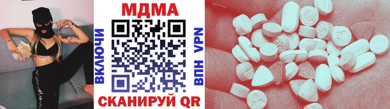 нарко площадка Telegram  Бикин  MDMA кристаллы 