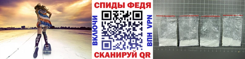 blacksprut ТОР  Бикин  Первитин Декстрометамфетамин 99.9%  закладка 